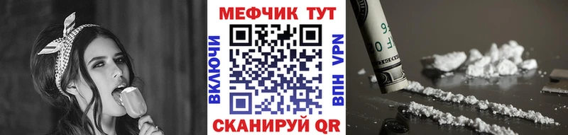 Купить наркотик Вышний Волочёк Марихуана  А ПВП  Мефедрон  КОКАИН 