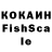 Кетамин VHQ Regimantas Daukas