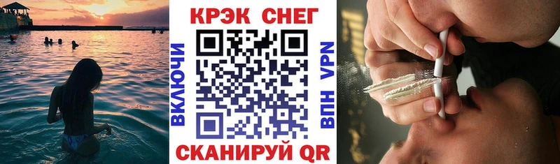 Cocaine VHQ  Вышний Волочёк 