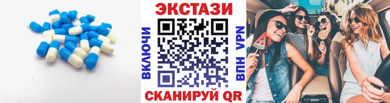 OMG ССЫЛКА  Вышний Волочёк  ЭКСТАЗИ 300 mg 