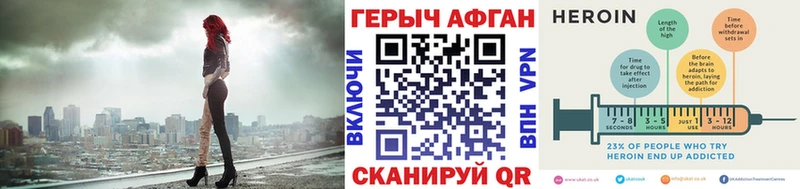 ГЕРОИН гречка  ОМГ ОМГ ТОР  Вышний Волочёк 