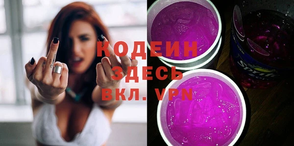 МДМА Верхнеуральск