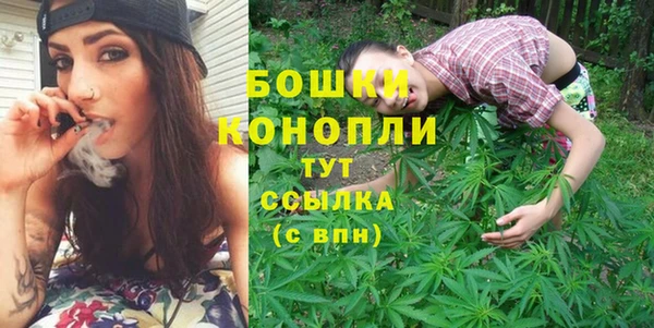 MDMA Беломорск