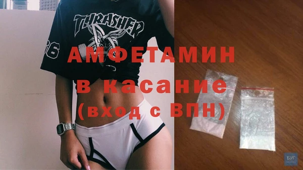 МДМА Верхнеуральск