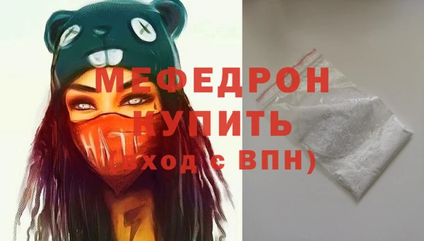 МДПВ Бронницы