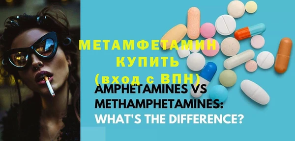 МДПВ Бронницы