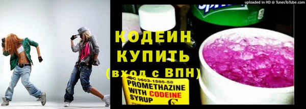 соль курить ск Верея