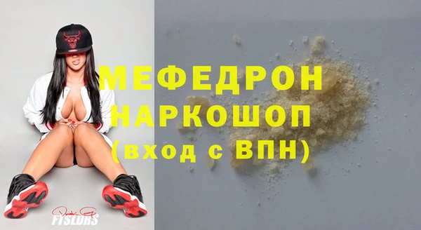 каннабис Бугульма