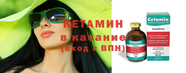 марки lsd Бородино