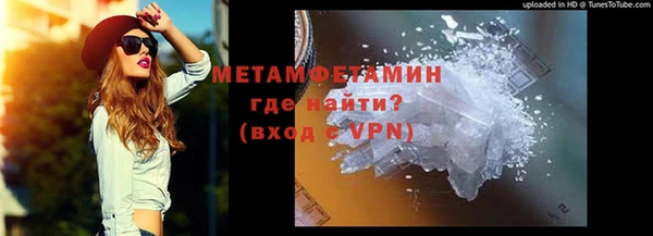 марки lsd Бородино