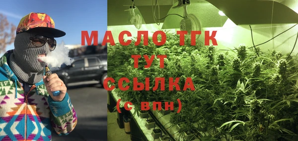 каннабис Бугульма