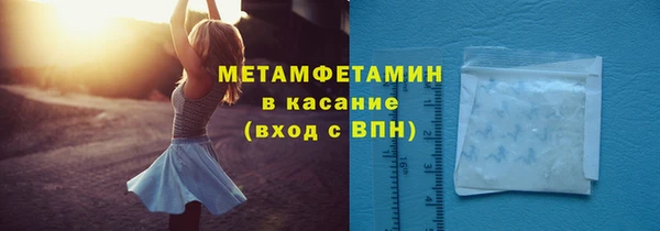 МДМА Верхнеуральск