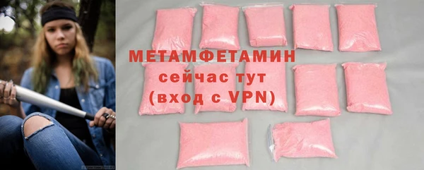 соль курить ск Верея