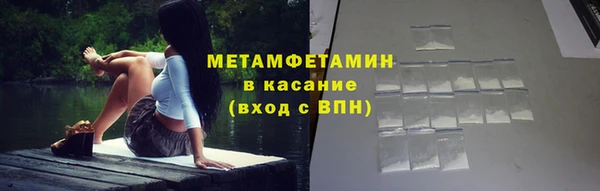 соль курить ск Верея