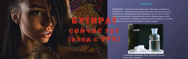 кристаллы Семёнов