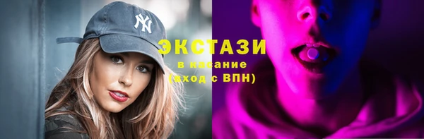 марки lsd Бородино