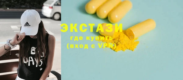 соль курить ск Верея