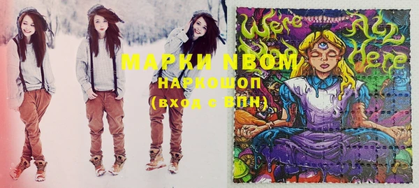 каннабис Бугульма