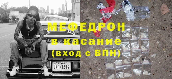 МДПВ Бронницы