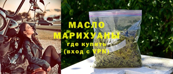 марки lsd Бородино