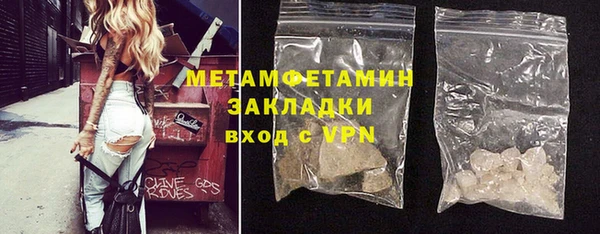 марки lsd Бородино
