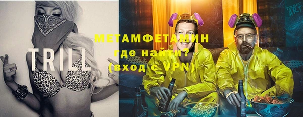 МДМА Верхнеуральск