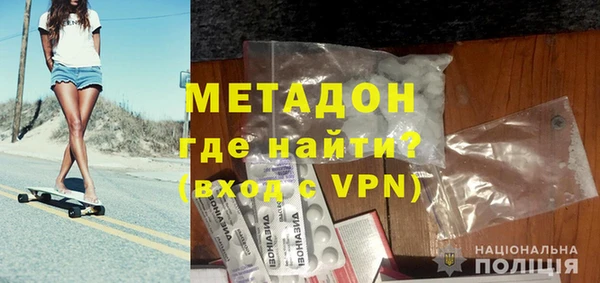 каннабис Бугульма