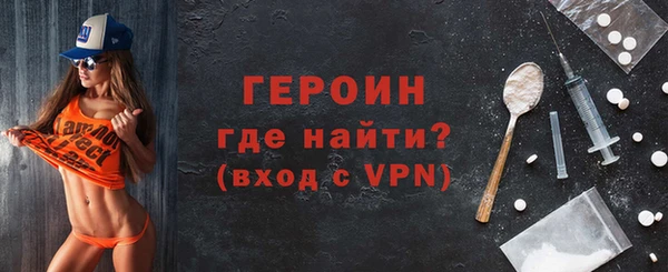 МДПВ Бронницы