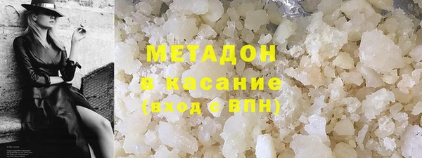 кокаин премиум Белоозёрский