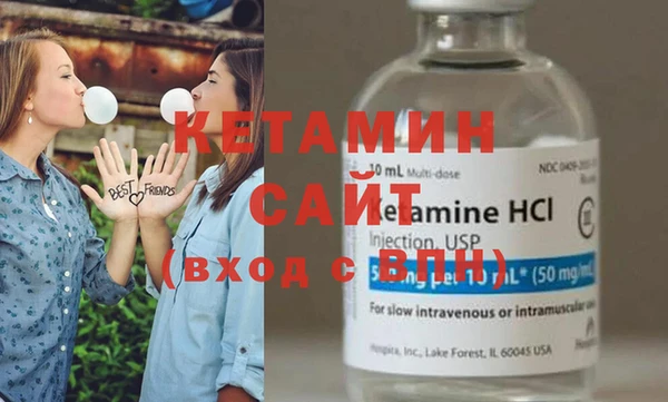 марки lsd Бородино