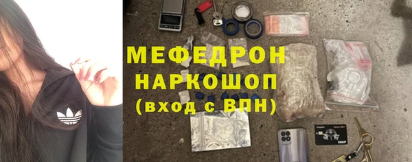 каннабис Бугульма