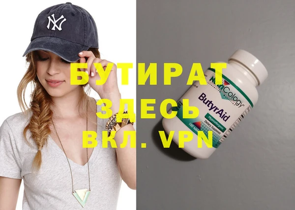 МДПВ Бронницы