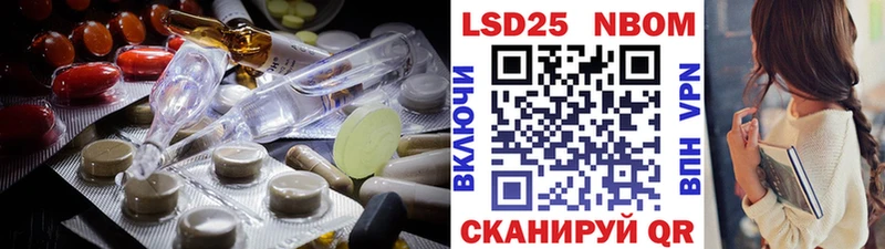 Лсд 25 экстази кислота  кракен рабочий сайт  Вышний Волочёк  цена  