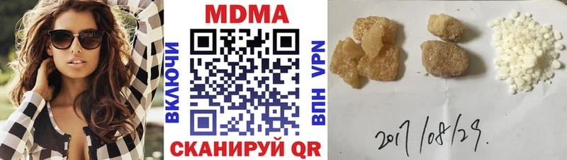 MDMA crystal blacksprut ссылки Вышний Волочёк