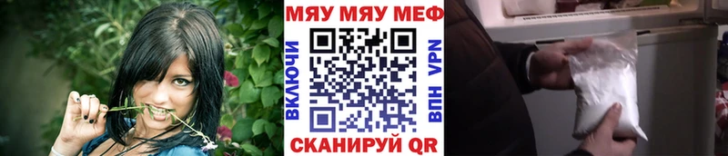 МЕФ кристаллы  Вышний Волочёк 