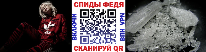 OMG зеркало  Вышний Волочёк  Метамфетамин Декстрометамфетамин 99.9% 