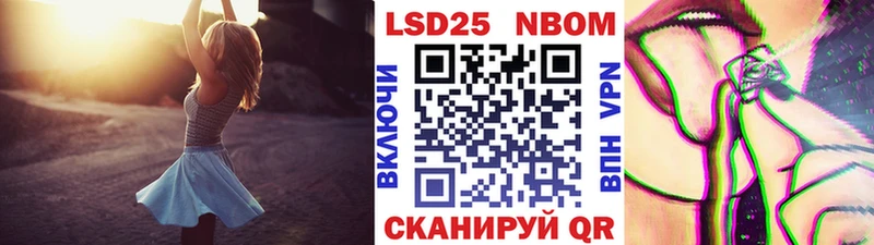 Марки N-bome 1,8мг  купить наркотик  Вышний Волочёк 